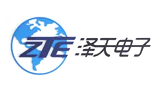 長沙澤天電子科技有限公司