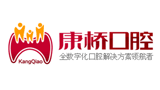 漳州康橋口腔醫院