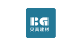 河南貝高節能建材有限公司