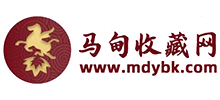 馬甸收藏網