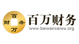 鄭州百萬財(cái)務(wù)咨詢有限公司