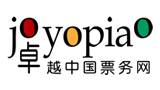 卓越票務網