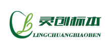 廣州靈創(chuàng)標(biāo)本文教用品有限公司