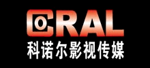 甘肅科諾影視科技有限責任公司