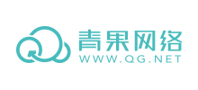 泉州市青果網(wǎng)絡(luò)科技有限公司