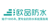 江蘇歐品建設工程有限公司