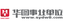 華圖事業(yè)單位在線