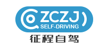 重慶征程自駕游俱樂部
