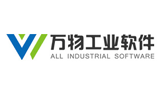 湖南萬物工業軟件有限公司