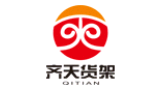 成都齊天倉儲設備有限公司
