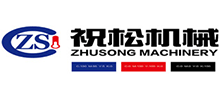 上海祝松機械有限公司 上海祝松機械有限公司