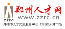 鄭州人才網(wǎng)