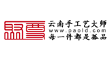 云南手工藝大師