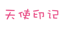天使印記胎兒3D打印