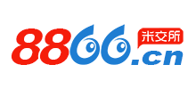 8866米交所