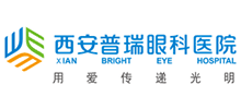 西安普瑞眼科醫院
