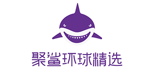 聚鯊環球精選