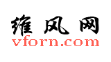 維風(fēng)網(wǎng) 維風(fēng)網(wǎng)