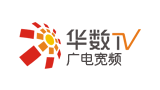 華數(shù)TV網(wǎng)