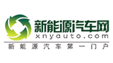 新能源汽車網 新能源汽車網
