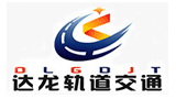 株洲達龍軌道交通電氣科技發展有限公司
