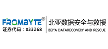 北亞數據安全與救援