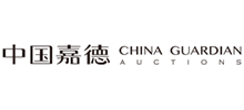 中國嘉德國際拍賣有限公司