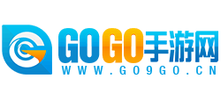 GOGO手游網