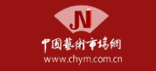 中國藝術市場網