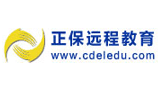 正保遠程教育