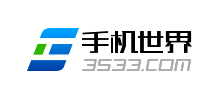 手機世界