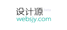 設(shè)計(jì)源