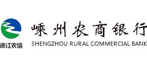 嵊州農商銀行