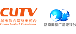 濟(jì)南網(wǎng)(濟(jì)南網(wǎng)絡(luò)廣播電視臺(tái)) 濟(jì)南網(wǎng)(濟(jì)南網(wǎng)絡(luò)廣播電視臺(tái))