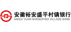 安徽裕安盛平村鎮(zhèn)銀行