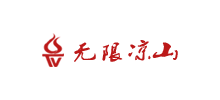 涼山彝族自治州廣播電視臺