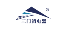 南京三門灣電器有限公司