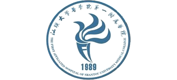 汕頭大學醫學院第一附屬醫院