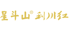 利川星斗山紅茶有限責任公司