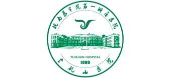 皖南醫(yī)學(xué)院弋磯山醫(yī)院