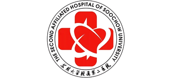 蘇州大學附屬第二醫院