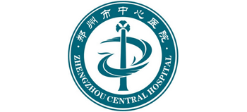 鄭州市中心醫院