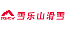 雪樂山(北京)體育文化有限公司 雪樂山(北京)體育文化有限公司