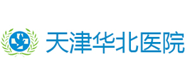 天津華北醫(yī)院