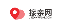接親網
