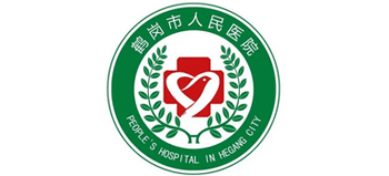 鶴崗市人民醫(yī)院