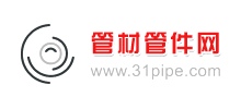 管材管件網