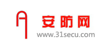 安防網