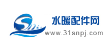 水暖配件網