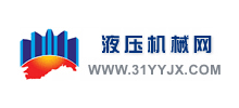 液壓機械網